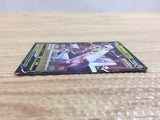 CB8904 Duraludon V Dragon RR S7D 048/067 Pokemon Card TCG Japan