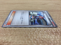 CA9648 Skyla Su - BKW 017/018 Pokemon Card TCG Japan