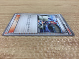 CA9648 Skyla Su - BKW 017/018 Pokemon Card TCG Japan