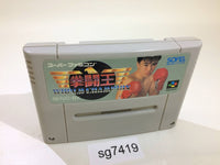 sg7419 KentouOu World Champion Boxing SNES Super Famicom Japan