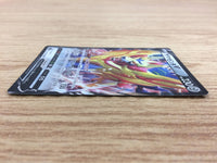 CA6388 Zamazenta V Metal RR S1H 044/060 Pokemon Card TCG Japan