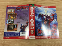 DI3975 Splatterhouse Part 2 BOXED Mega Drive Genesis Japan