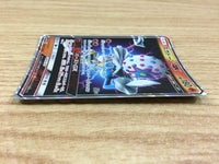 ca1149 BlacephalonGX Fire RR SM12a 028/173 Pokemon Card TCG Japan