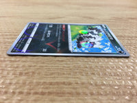 CB1912 Galarian Zigzagoon Darkness - S4a 110/190 Pokemon Card TCG Japan