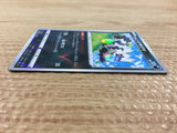 CB1912 Galarian Zigzagoon Darkness - S4a 110/190 Pokemon Card TCG Japan