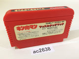 Kinnikuman Mascle NES Famicom Japan - AC2638