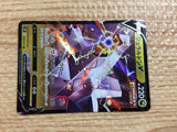 CB8904 Duraludon V Dragon RR S7D 048/067 Pokemon Card TCG Japan