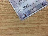 CB4163 Skitty Colorless C PCG5 062/086 Pokemon Card TCG Japan