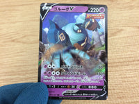 CA4333 Golurk V Psychic RR S7D 015/067 Pokemon Card TCG