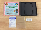 DI4538 Kaizo Chojin Shubibinman BOXED PC Engine Japan