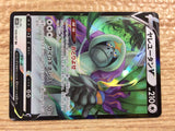 CC1849 Oranguru V Colorless RR s10P 058/067 Pokemon Card TCG Japan