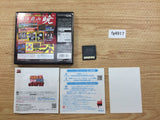 Naruto Saikyo Ninja Daikesshu 5 BOXED Nintendo DS Japan - FG4917