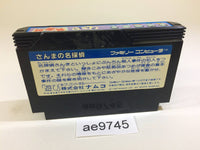AE9745 Sanma no Meitantei NES Famicom Japan