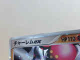 CC4438 Medicham FightingPsychic ex PCGQ-fg 007/015 Pokemon Card TCG Japan