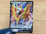 CA6388 Zamazenta V Metal RR S1H 044/060 Pokemon Card TCG Japan