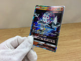 ca1149 BlacephalonGX Fire RR SM12a 028/173 Pokemon Card TCG Japan