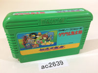 AC2639 GeGeGe no Kitaro Youkai Daimakyou NES Famicom Japan