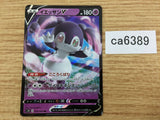 CA6389 Indeedee V Psychic RR S1H 025/060 Pokemon Card TCG Japan