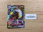 cc3051 Boltund VMAX Lightning RRR S8 035/100 Pokemon Card TCG Japan