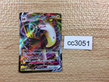 CC3051 Boltund VMAX Lightning RRR S8 035/100 Pokemon Card TCG Japan