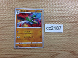 CC2187 Gallade Fighting - s8b 085/184 Pokemon Card TCG Japan