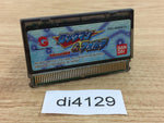 DI4129 Rockman & Forte Mirai kara no Chosensha Wonder Swan Bandai Japan