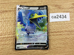 CA2434 CramorantV Colorless RR S4a 155/190 Pokemon Card TCG Japan