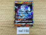 ca1150 BlacephalonGX Fire RR SM12a 028/173 Pokemon Card TCG Japan