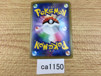 ca1150 BlacephalonGX Fire RR SM12a 028/173 Pokemon Card TCG Japan