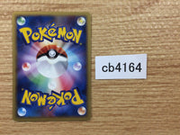 CB4164 Nuzleaf Darkness UnC PCG5 070/086 Pokemon Card TCG Japan