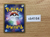 CB4164 Nuzleaf Darkness UnC PCG5 070/086 Pokemon Card TCG Japan