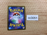CC3051 Boltund VMAX Lightning RRR S8 035/100 Pokemon Card TCG Japan