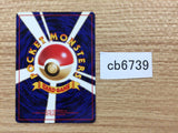 CB6739 Meowth Normal - OP2 52 Pokemon Card TCG Japan