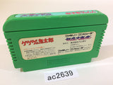 AC2639 GeGeGe no Kitaro Youkai Daimakyou NES Famicom Japan