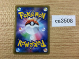 ca3508 TorkoalV Fire RR S1H 006/060 Pokemon Card TCG