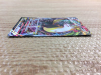 CC3051 Boltund VMAX Lightning RRR S8 035/100 Pokemon Card TCG Japan
