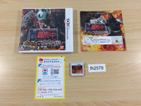 Sentouchu Survival Battle! BOXED Nintendo 3DS Japan - FH2578 – J4U
