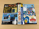 UC1691 Pepenga Pengo BOXED Mega Drive Genesis Japan
