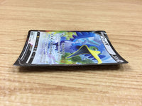 CA2434 CramorantV Colorless RR S4a 155/190 Pokemon Card TCG Japan