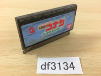 df3134 Conan Nishi No Meitantei Saidai No Kiki!? Wonder Swan Bandai Japan