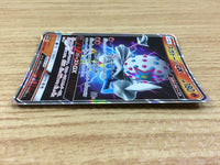ca1150 BlacephalonGX Fire RR SM12a 028/173 Pokemon Card TCG Japan