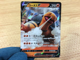 ca3508 TorkoalV Fire RR S1H 006/060 Pokemon Card TCG