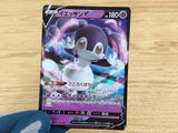 CA6389 Indeedee V Psychic RR S1H 025/060 Pokemon Card TCG Japan