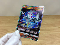 ca1150 BlacephalonGX Fire RR SM12a 028/173 Pokemon Card TCG Japan