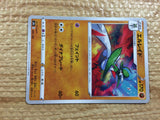 CC2187 Gallade Fighting - s8b 085/184 Pokemon Card TCG Japan