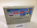 Super Puyo Puyo SNES Super Famicom Japan - SE3402