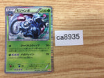CA8935 Tangrowth Grass R BW6CF 002/059 Pokemon Card TCG Japan