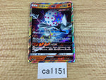 ca1151 BlacephalonGX Fire RR SM12a 028/173 Pokemon Card TCG Japan