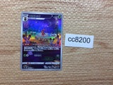 CC8200 Kricketune Grass AR s12a 174/172 Pokemon Card TCG Japan