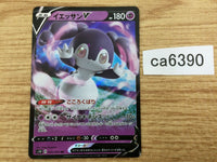 CA6390 Indeedee V Psychic RR S1H 025/060 Pokemon Card TCG Japan